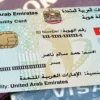 united arab emirates (uae) documents