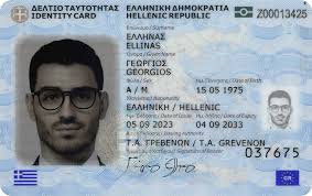 greece documents