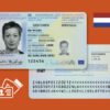 netherlands documents