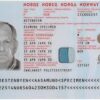 norway documents
